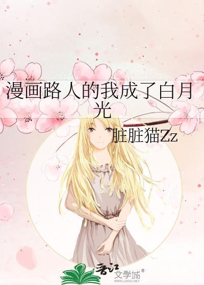我有嘉宾
