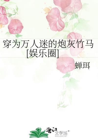 君归迟