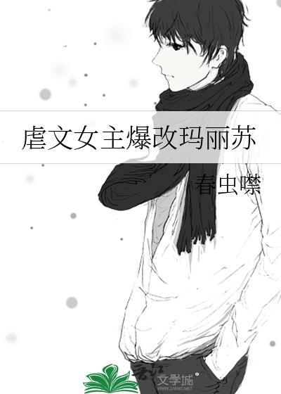 cos亡灵体后