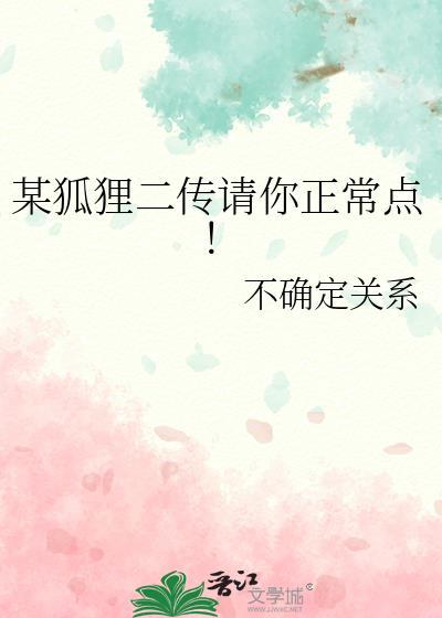 白月光至今没有下线