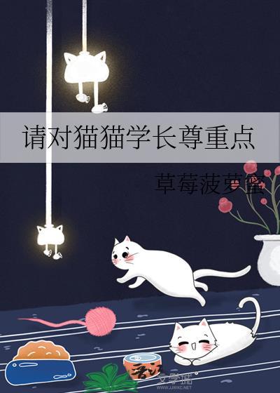 炮灰直男拒绝被龙傲天勾引