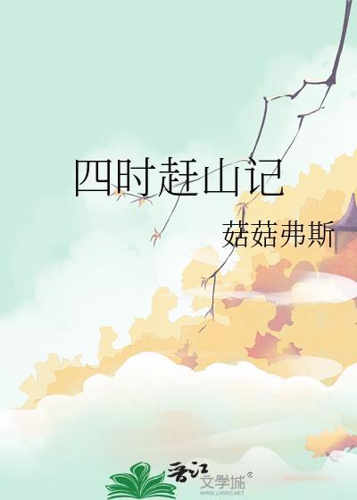 开小号网恋到死对头？