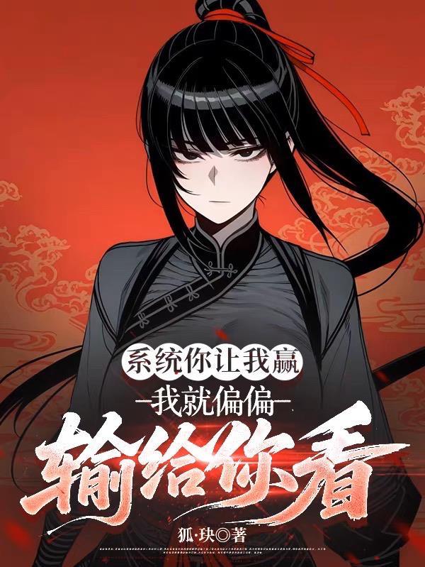 诸天游猎：从神雕顶撞郭伯母开始