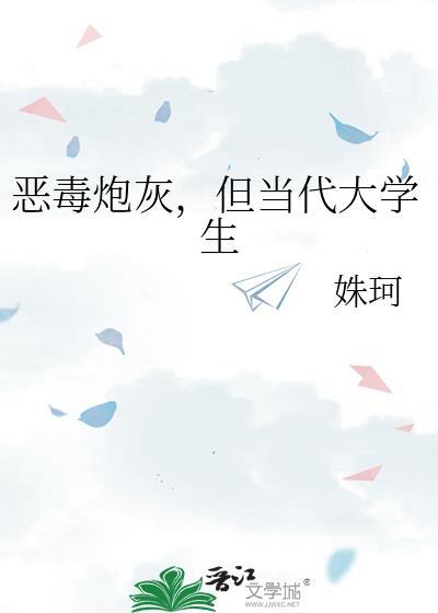 我一个人撑起了整个救世组织