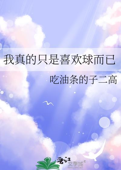 手办活过来后，我扬名柯学界