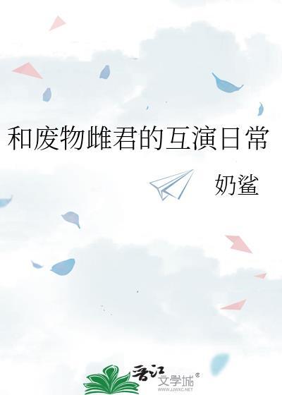 gin今天也想弄死他!