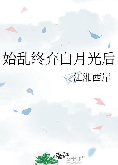 和未婚夫他叔先婚了