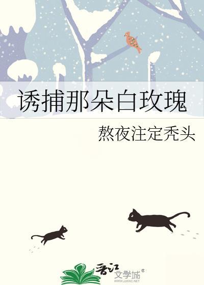 离婚后看到她的孕照