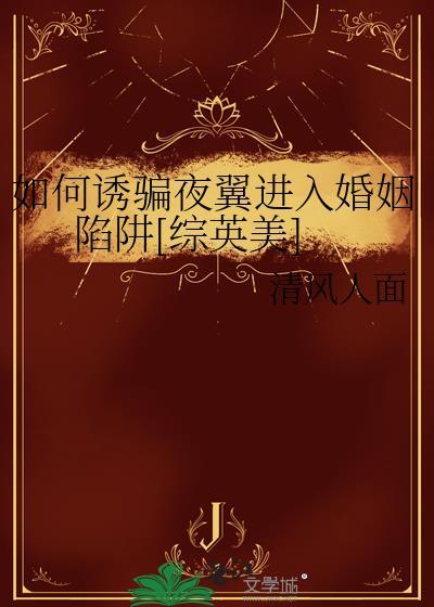 论语言艺术在枭谷的重要性