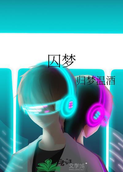 龙傲天为反派怀崽后