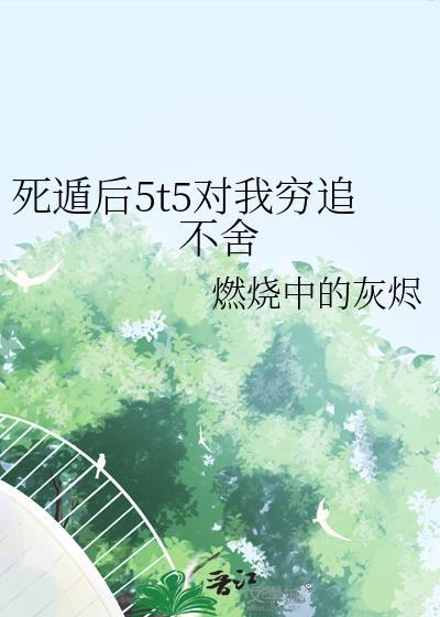 娘娘独占帝心