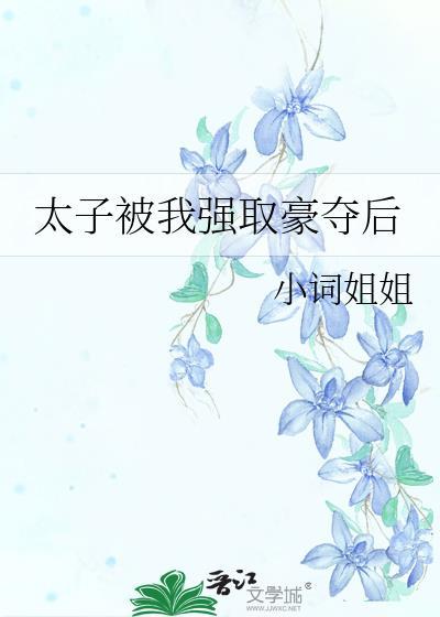 恨君恩by韫枝