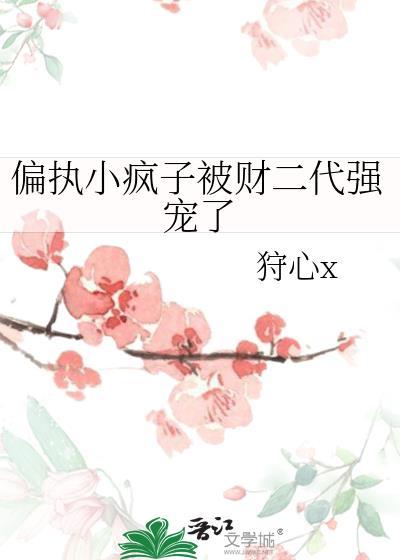 月明独照我