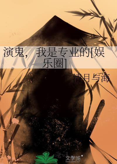 香江美人
