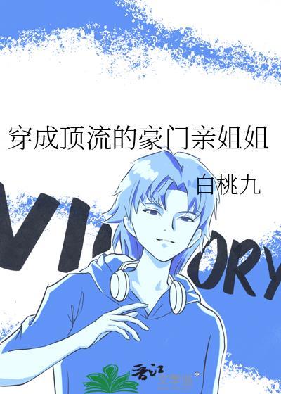 无咒力有术式合理吗
