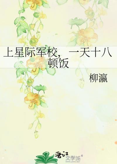 青涩华年