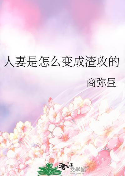 [综恐]阻止我打工的都是异端