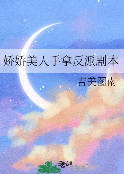 赖上冷酷校草