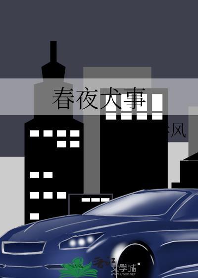 当我成为暴君的药