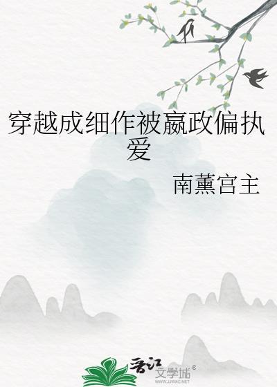 嫁给懒汉之后[种田]