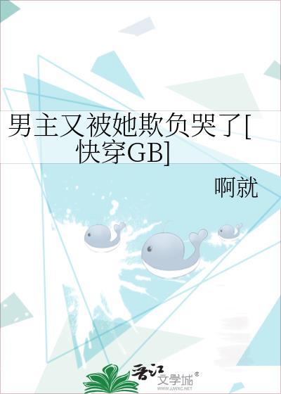 在总攻文里走纯爱1v1路线