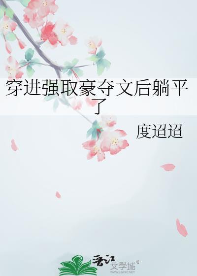 那个在逃恋游人渣负心汉[快穿]