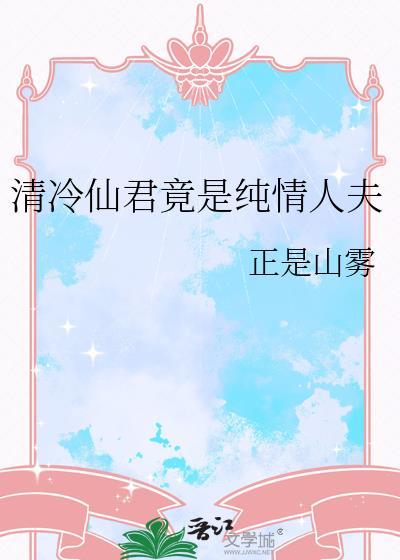 隐衫之欲