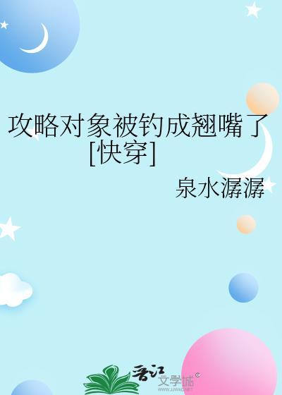 在限制文里谈纯爱是否搞错了什么