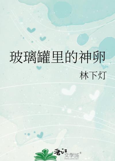 今夜艳火