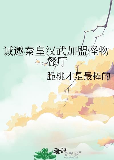 炮灰女配养娃的佛系日常[穿书]