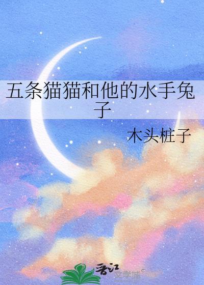 天上掉下个狗卷君