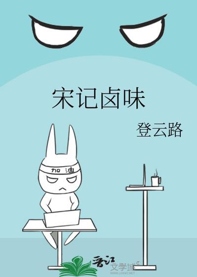 我撩恶毒女配的那些年
