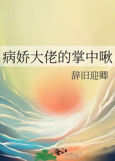 贪欢[破镜重圆]