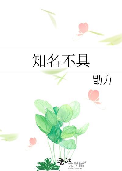 白刃洇香