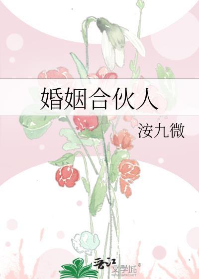 我在苏轼府上当厨娘