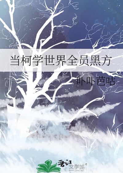 被宿敌Enigma标记了!