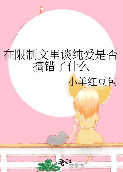 师尊,工业振兴宗门了解一下