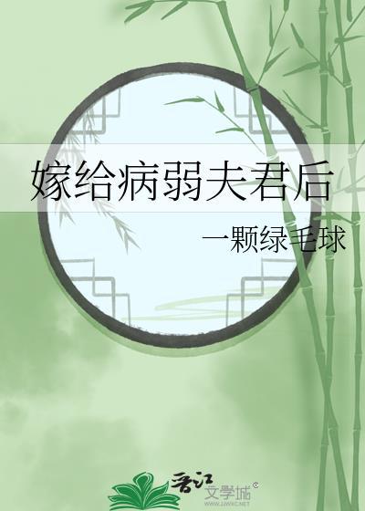 拜托,给纸片人多充点钱啊!