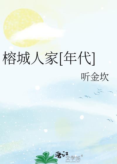 换个表哥做夫君（穿书）