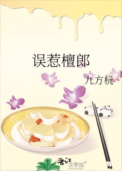 我在全女世界当团宠