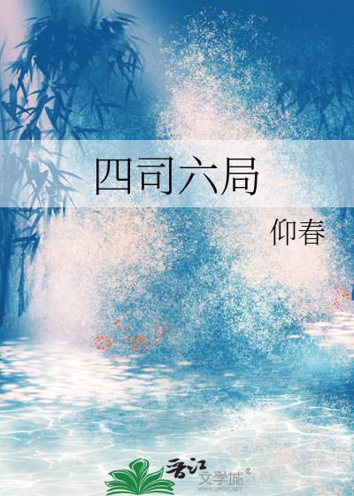 转职哨兵后风靡全星际