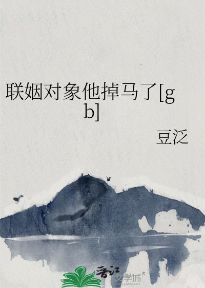 公主,属下知罪
