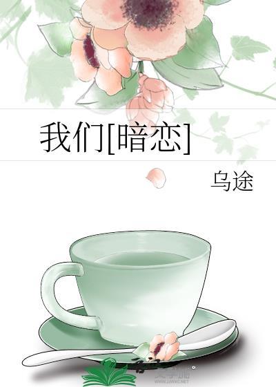 顶流cp营业守则