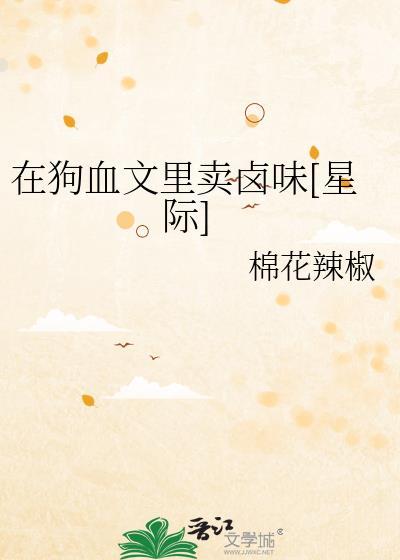 请扮演渣女[快穿]