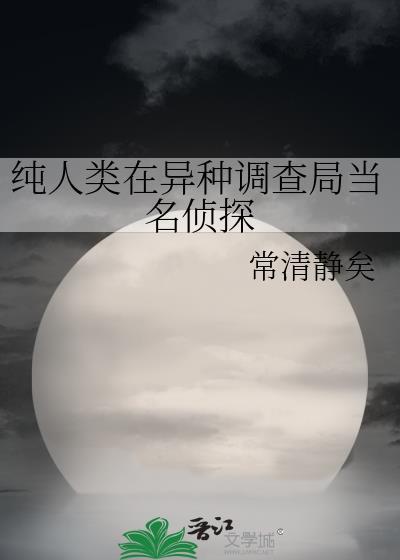炮灰攻略阴鸷反派指南