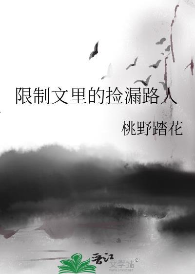 龙马他二哥在立海大