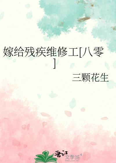 偷生小太子后疯批暴君找麻了