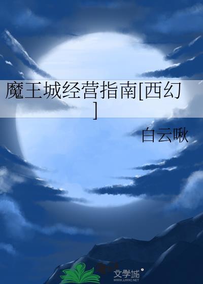 我不是满级重生吗