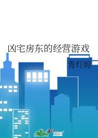 [崩铁]龙尊非要我强取豪夺