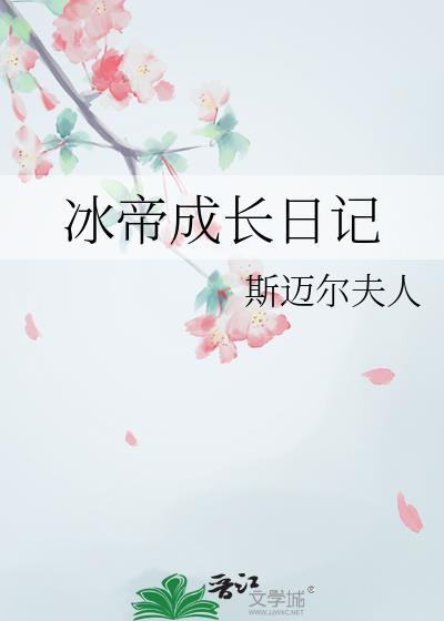 和八个男人在丧尸末世求生